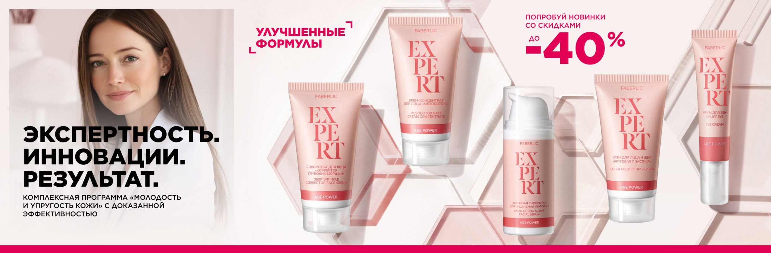 carousel-widescreen-2-05-2025-ru-ru