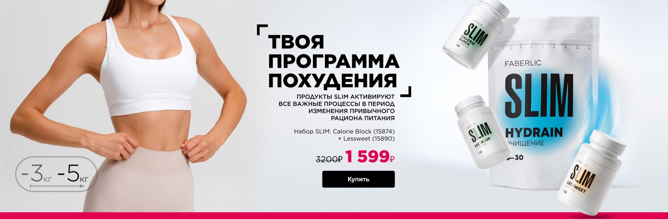 carousel-widescreen-6-05-2025-ru-ru
